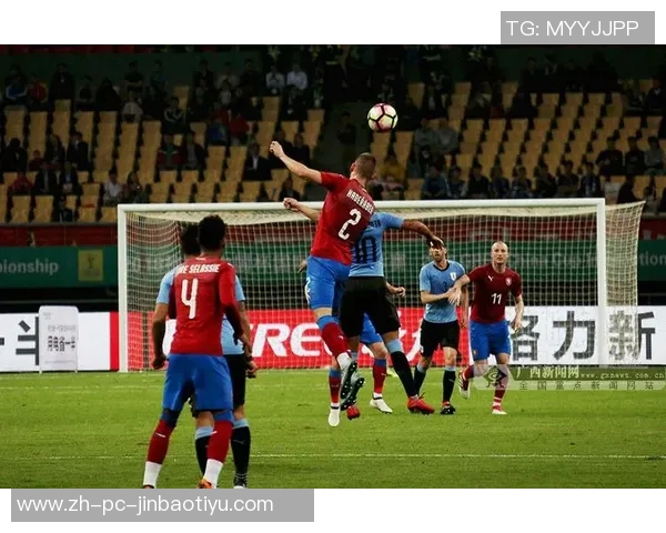 乌拉圭与捷克足球对决精彩回顾及赛后分析