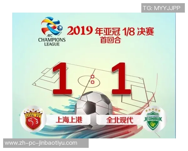 全北现代对阵上海直播赛事分析及精彩瞬间回顾